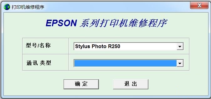 ������epson r250������������